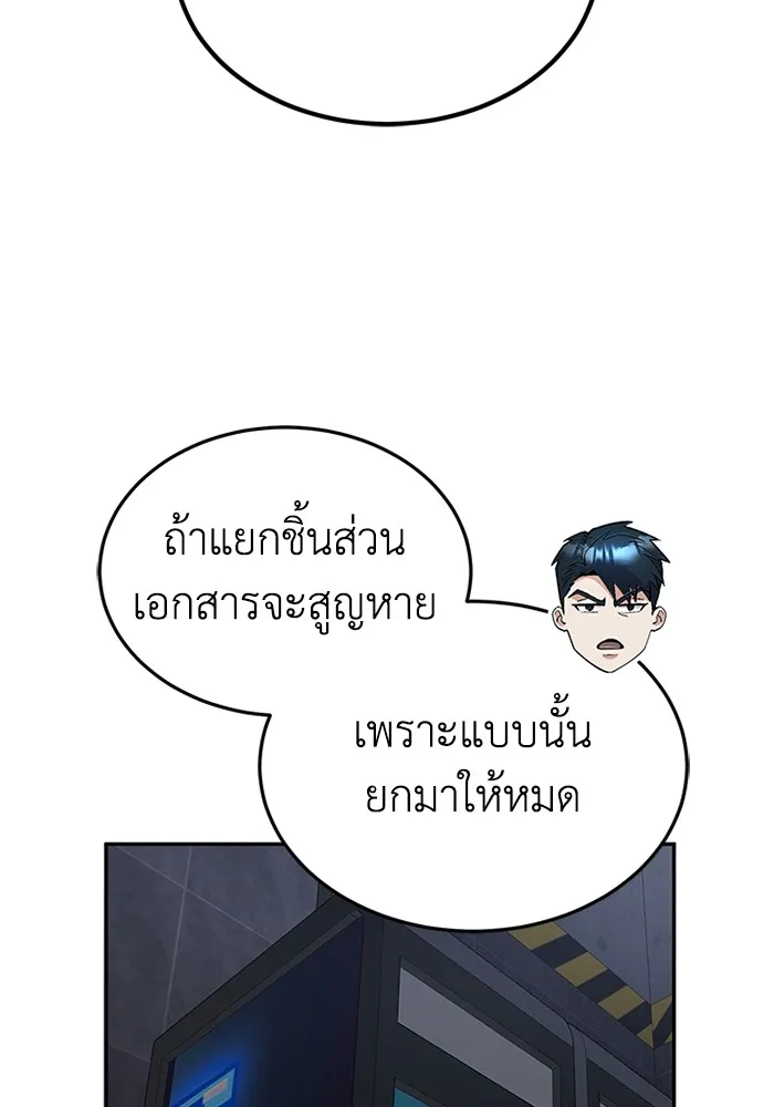 หน้า 34 จาก 127
