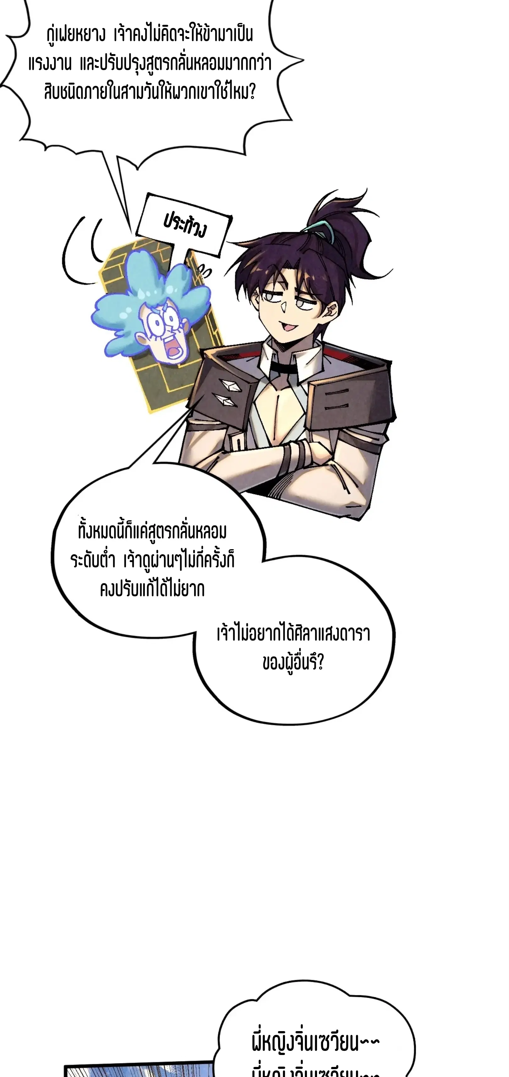 หน้า 40 จาก 61