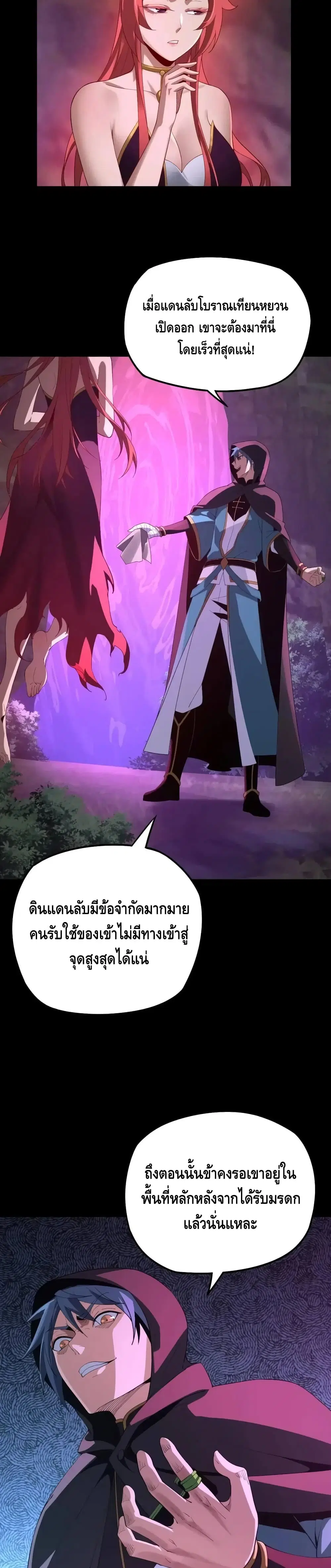 หน้า 6 จาก 27