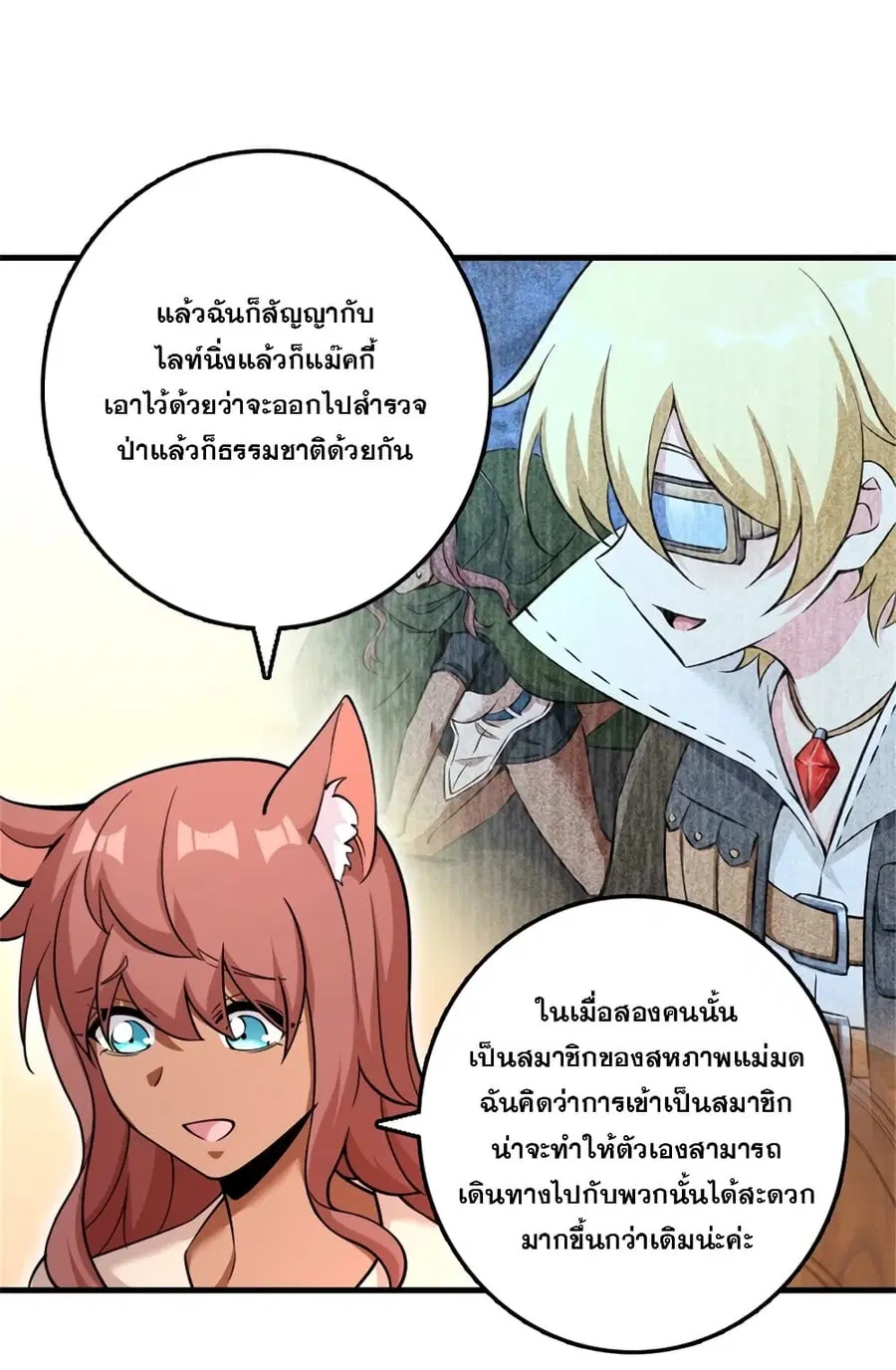 หน้า 15 จาก 36