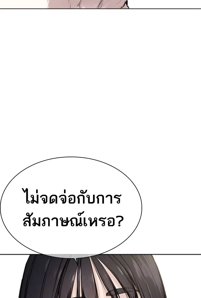 หน้า 32 จาก 170