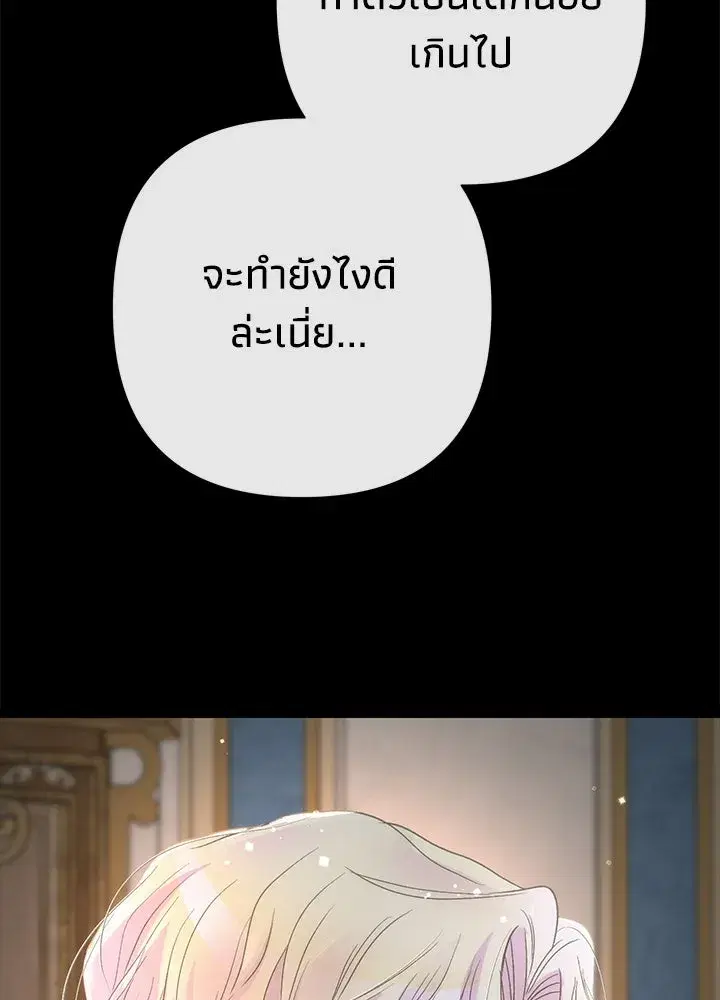 หน้า 100 จาก 149