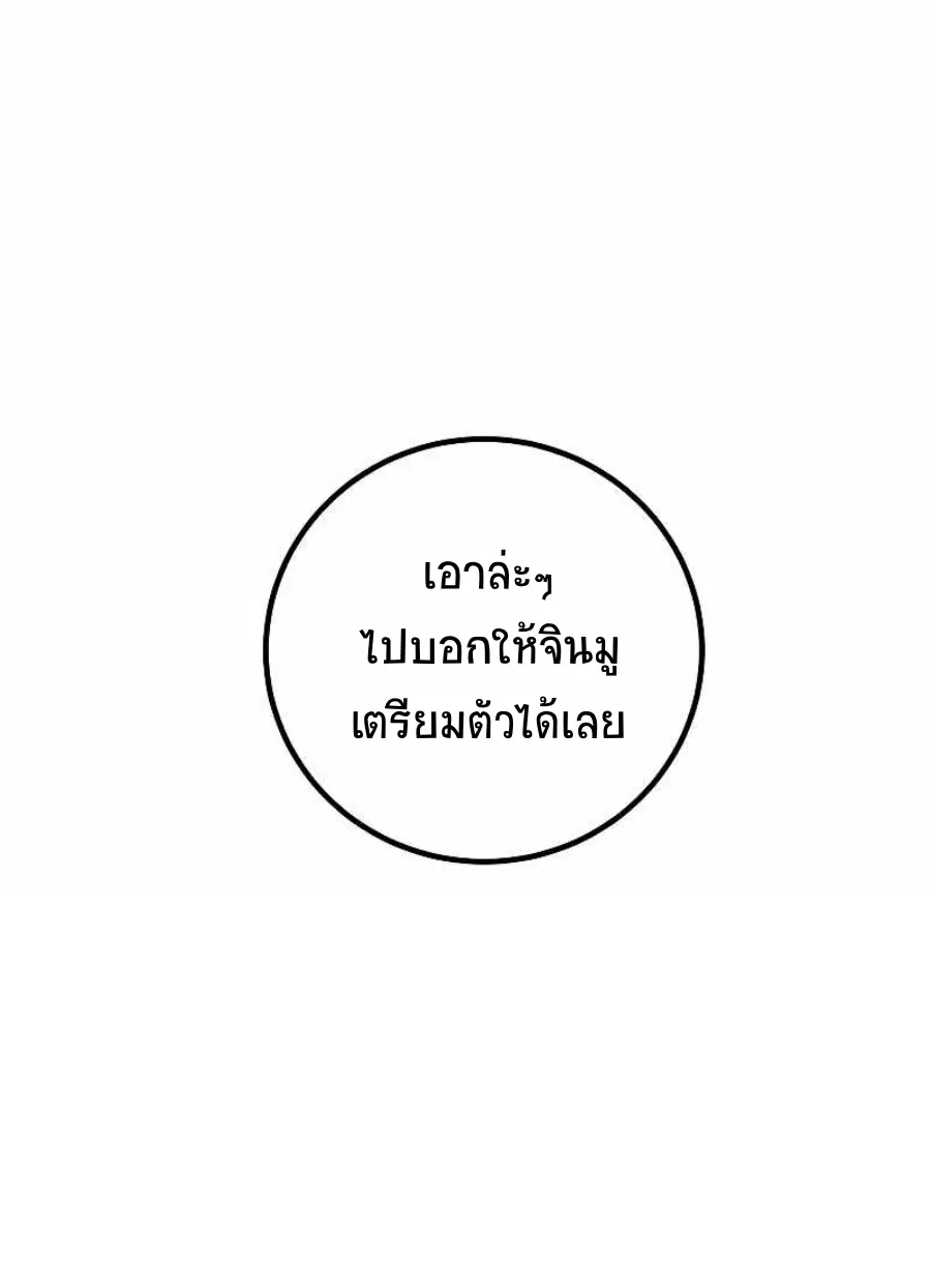 หน้า 26 จาก 64