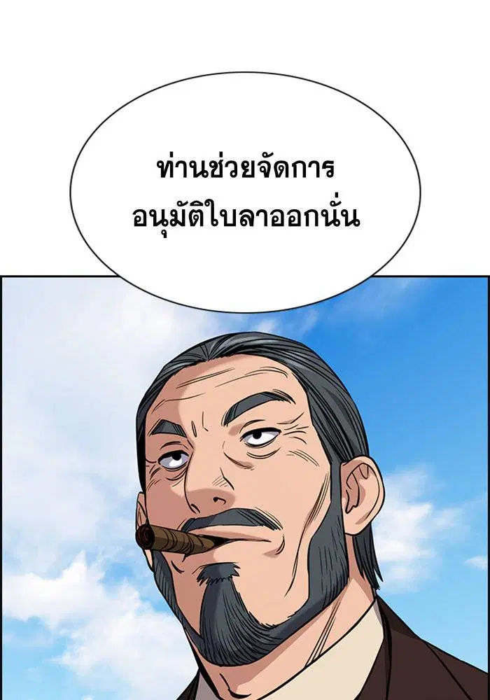 หน้า 49 จาก 124