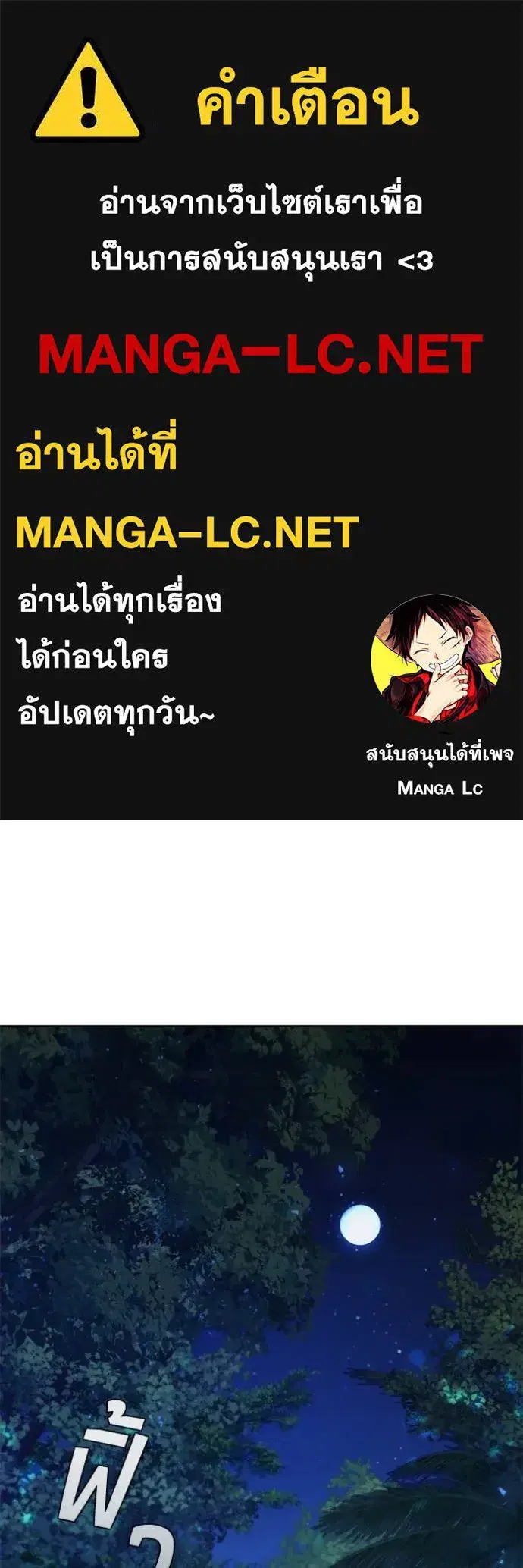 หน้า 1 จาก 110