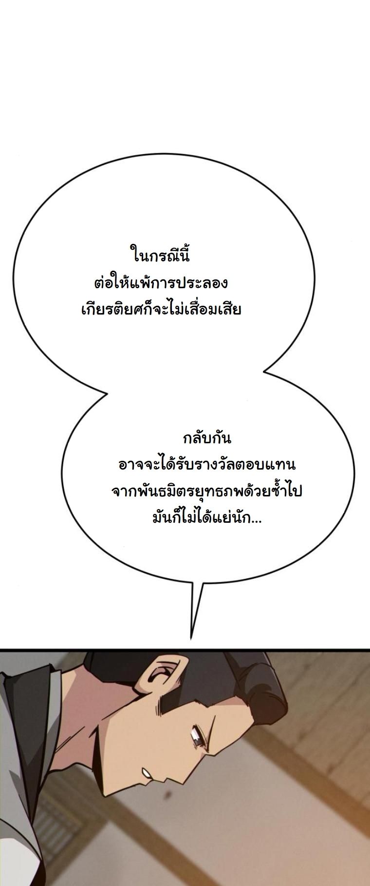 หน้า 72 จาก 90