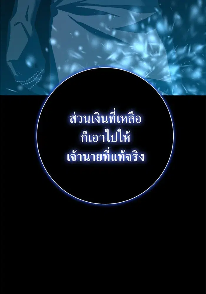 หน้า 53 จาก 211