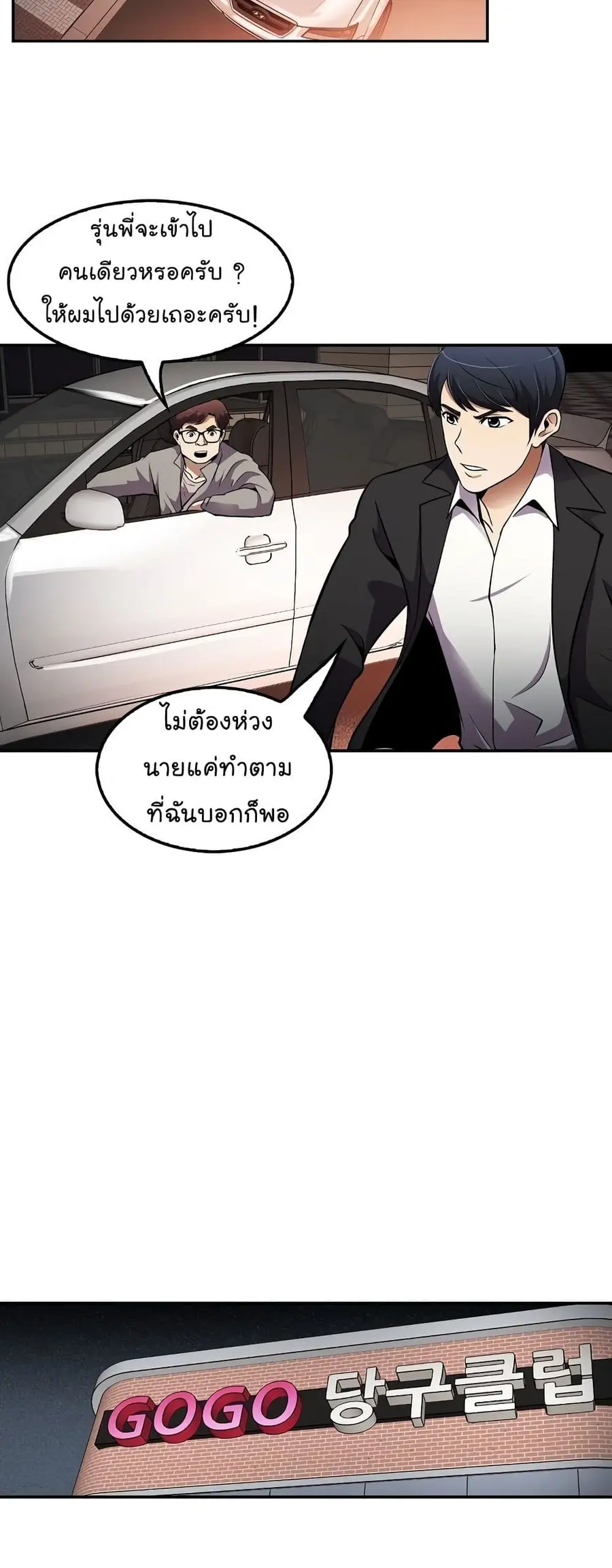 หน้า 36 จาก 52
