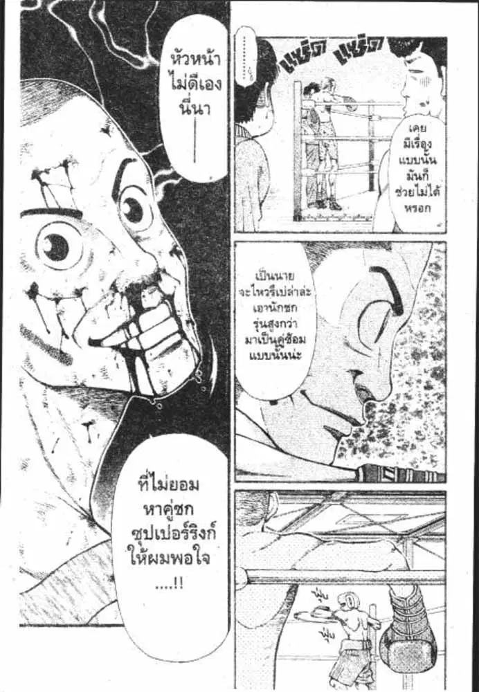 หน้า 14 จาก 29