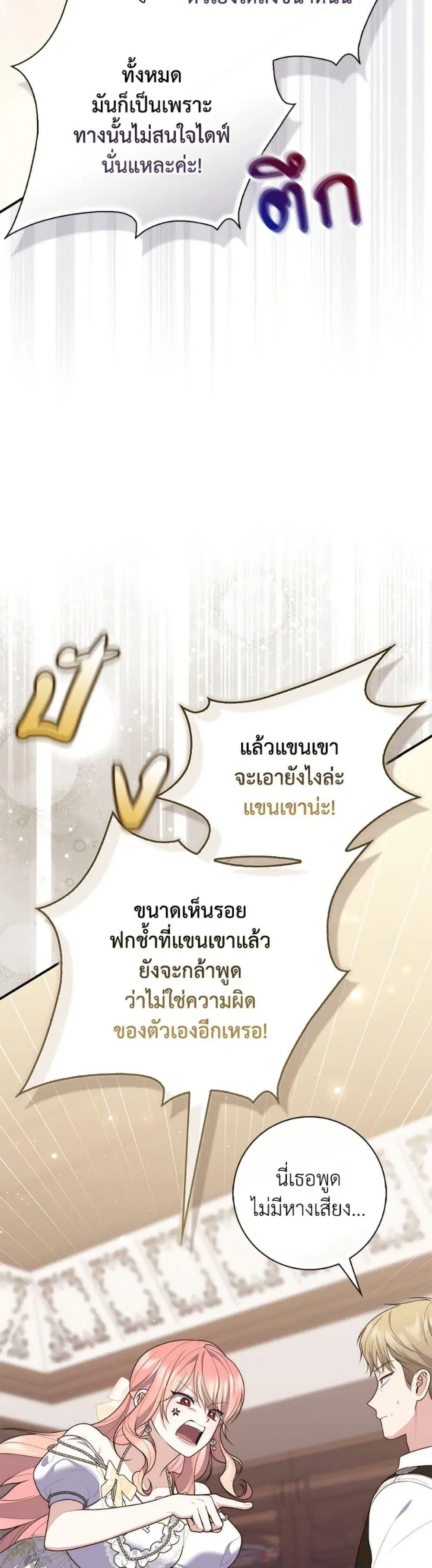 หน้า 31 จาก 50