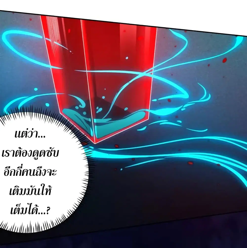 หน้า 10 จาก 56