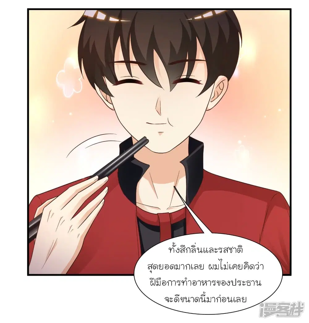 หน้า 28 จาก 35