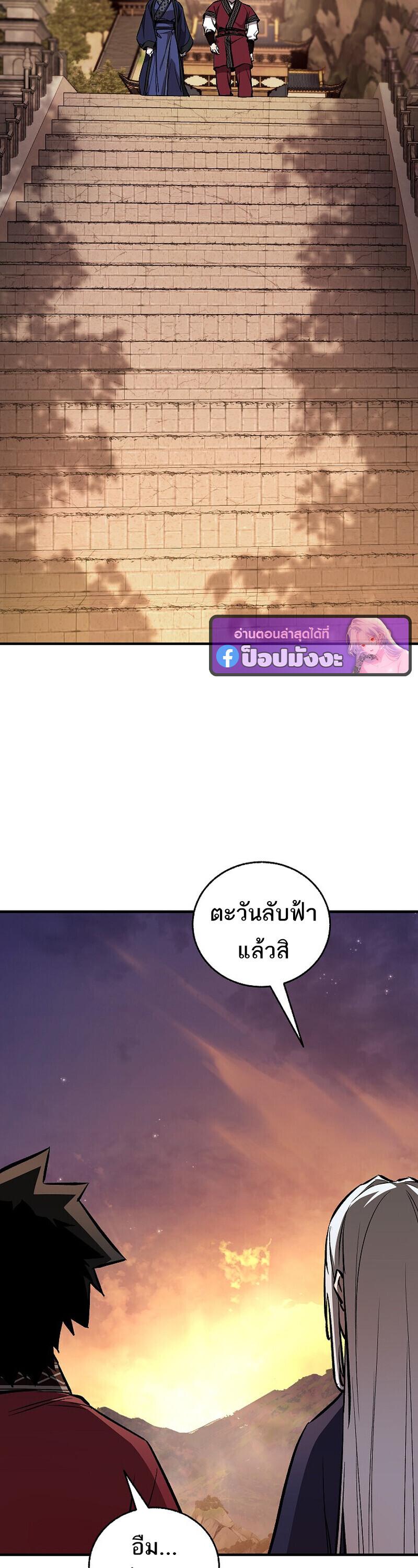 หน้า 39 จาก 64