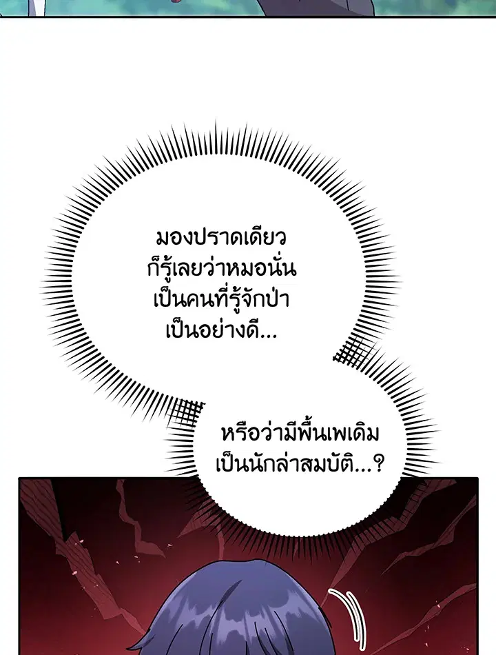 หน้า 59 จาก 108