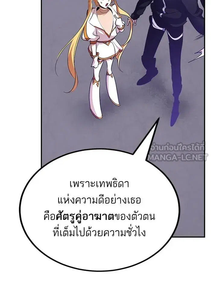หน้า 90 จาก 146