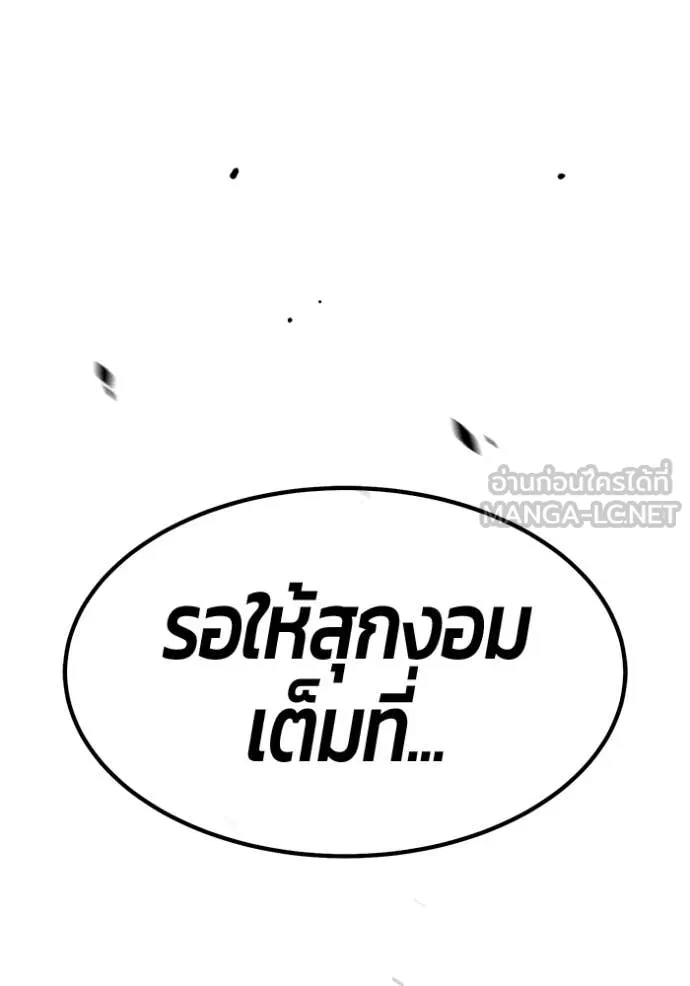 หน้า 95 จาก 456