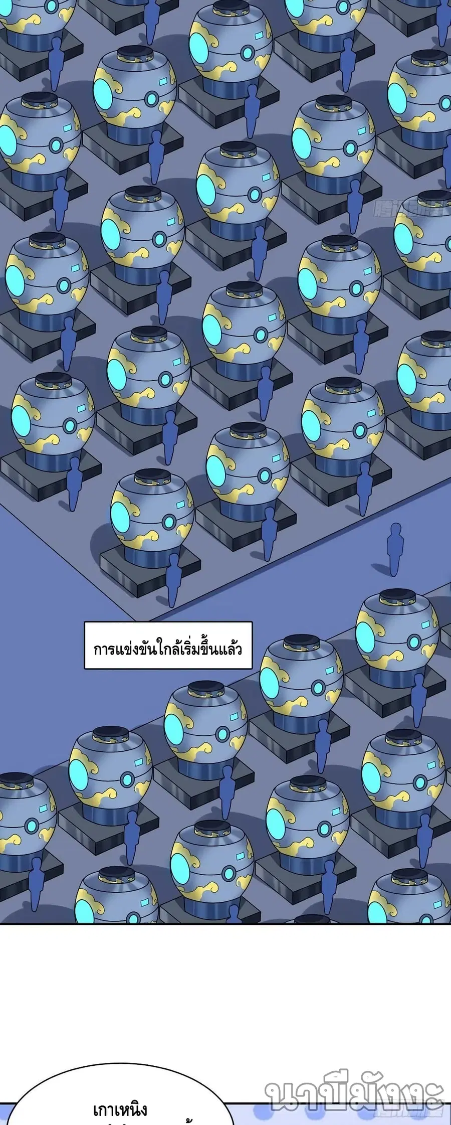 หน้า 5 จาก 42