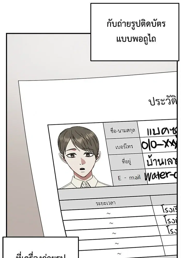 หน้า 118 จาก 158