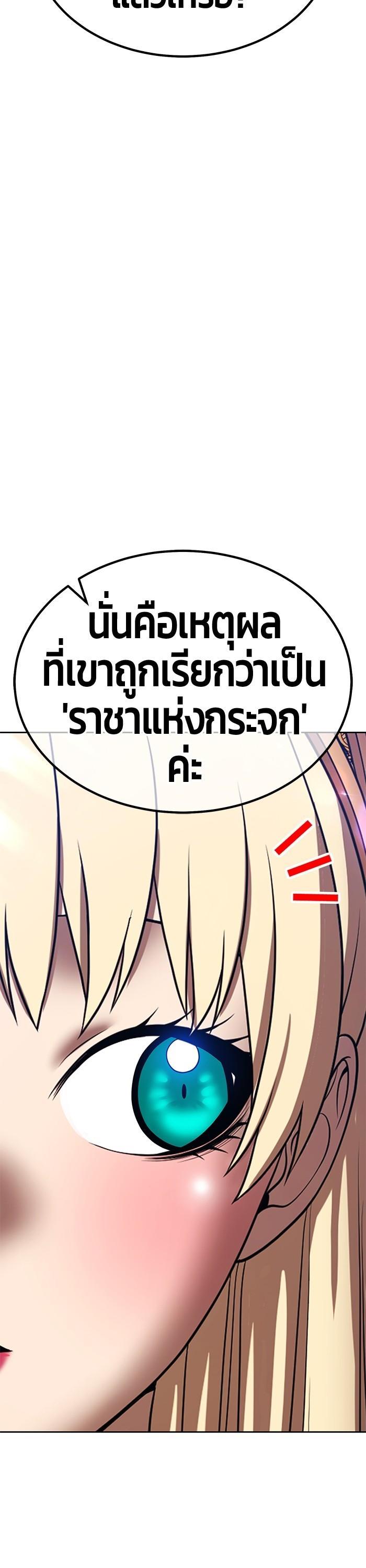 หน้า 46 จาก 143