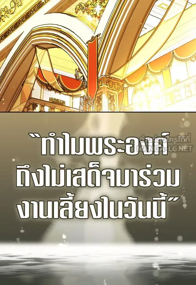 หน้า 72 จาก 145