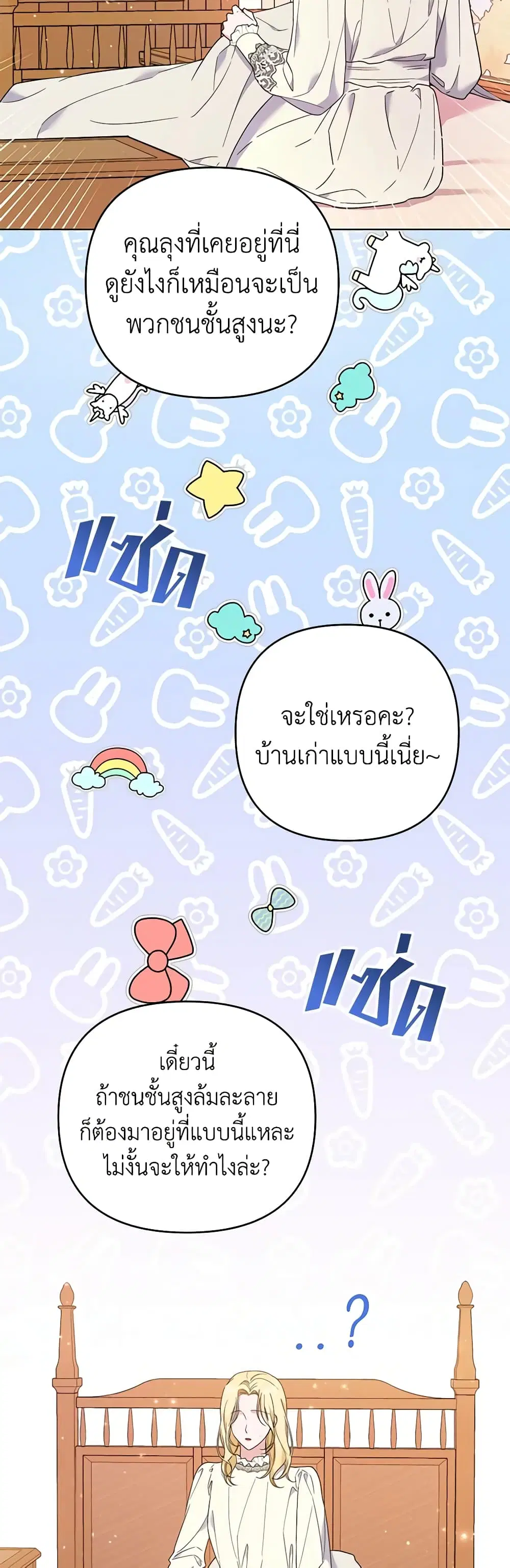 หน้า 34 จาก 51