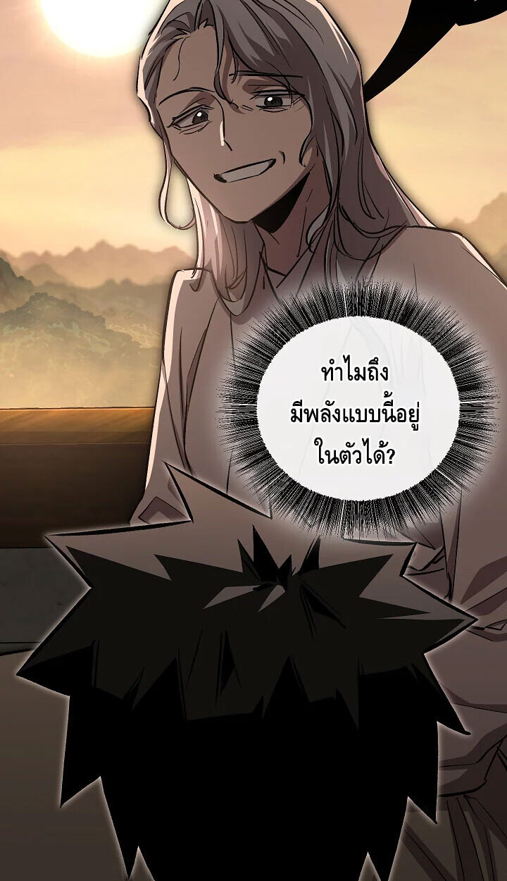 หน้า 4 จาก 75