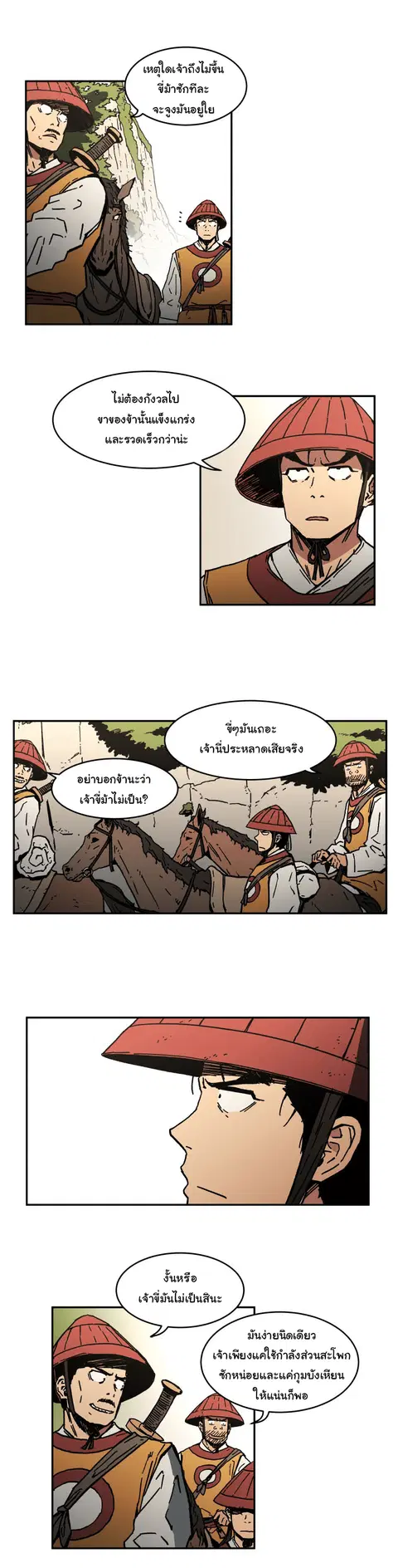 หน้า 10 จาก 21