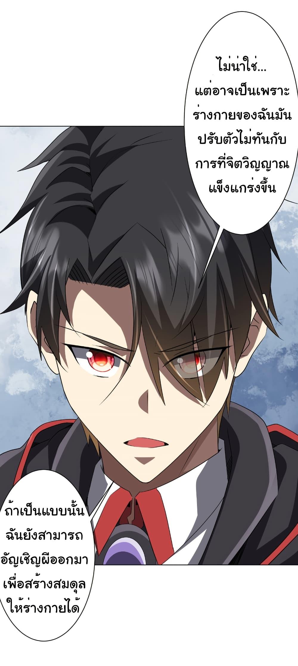 หน้า 13 จาก 47