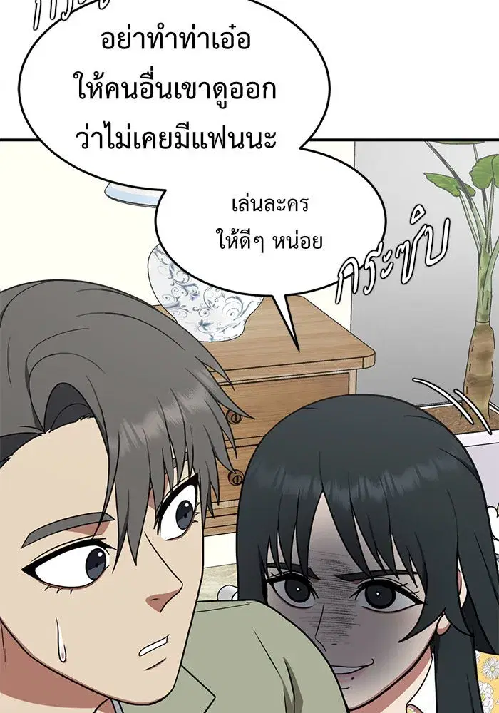 หน้า 73 จาก 190