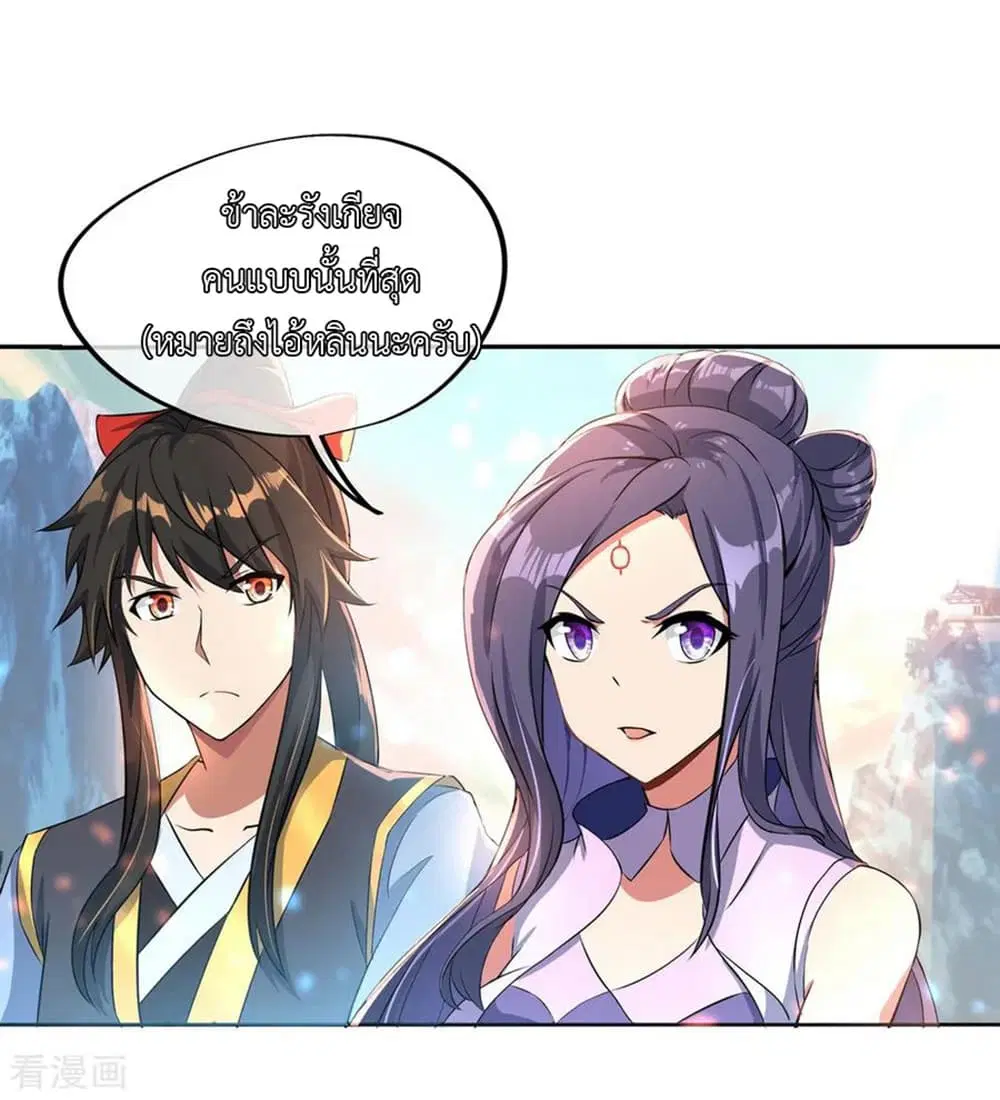 หน้า 3 จาก 32