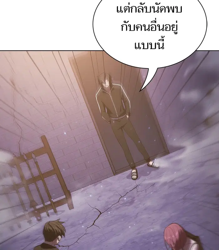 หน้า 81 จาก 88