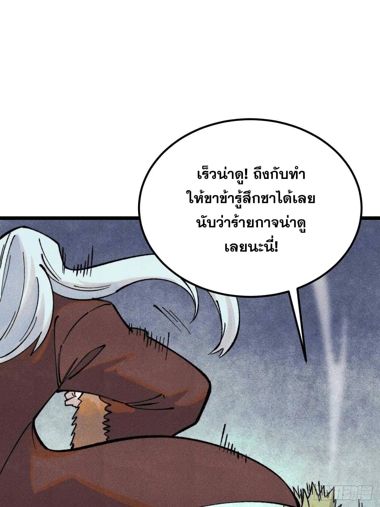 หน้า 71 จาก 79