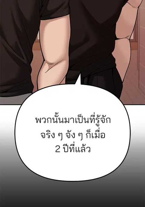 หน้า 131 จาก 256