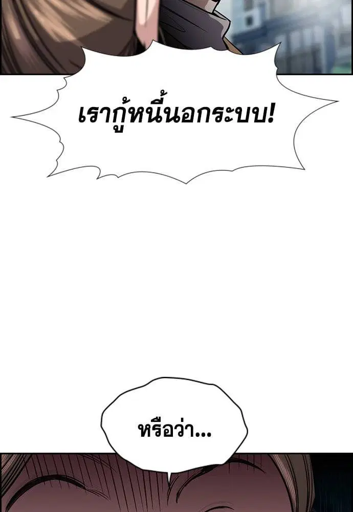 หน้า 119 จาก 123