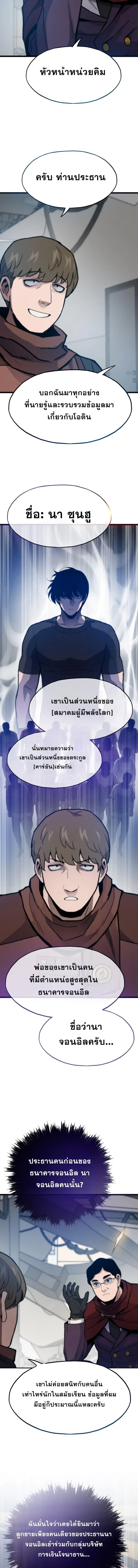 หน้า 12 จาก 15