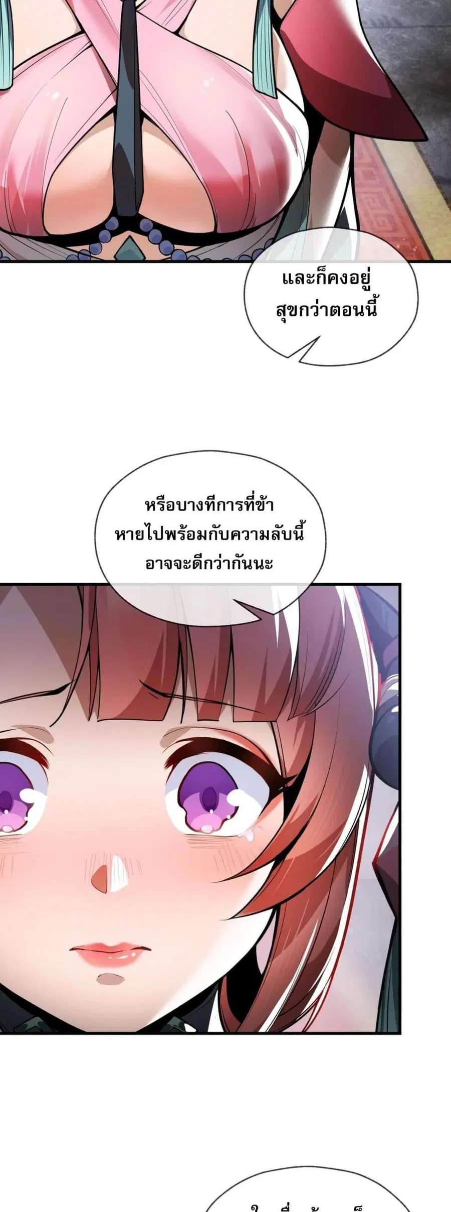 หน้า 25 จาก 32