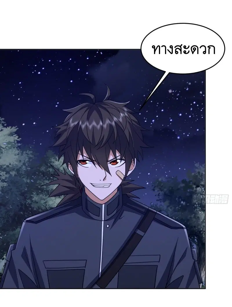 หน้า 22 จาก 44