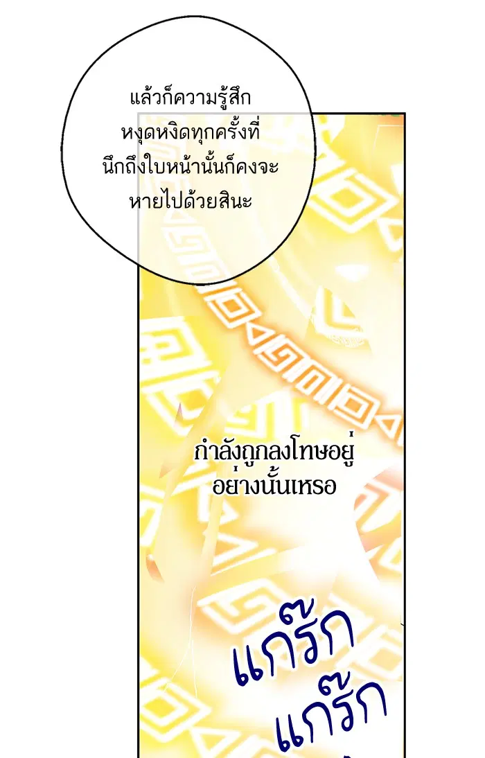 หน้า 3 จาก 74