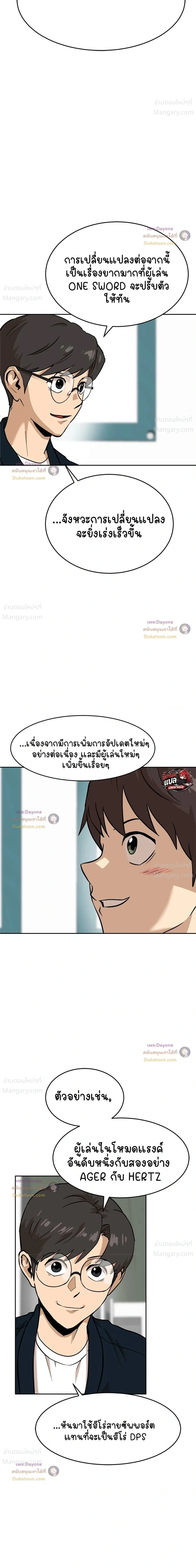 หน้า 37 จาก 61