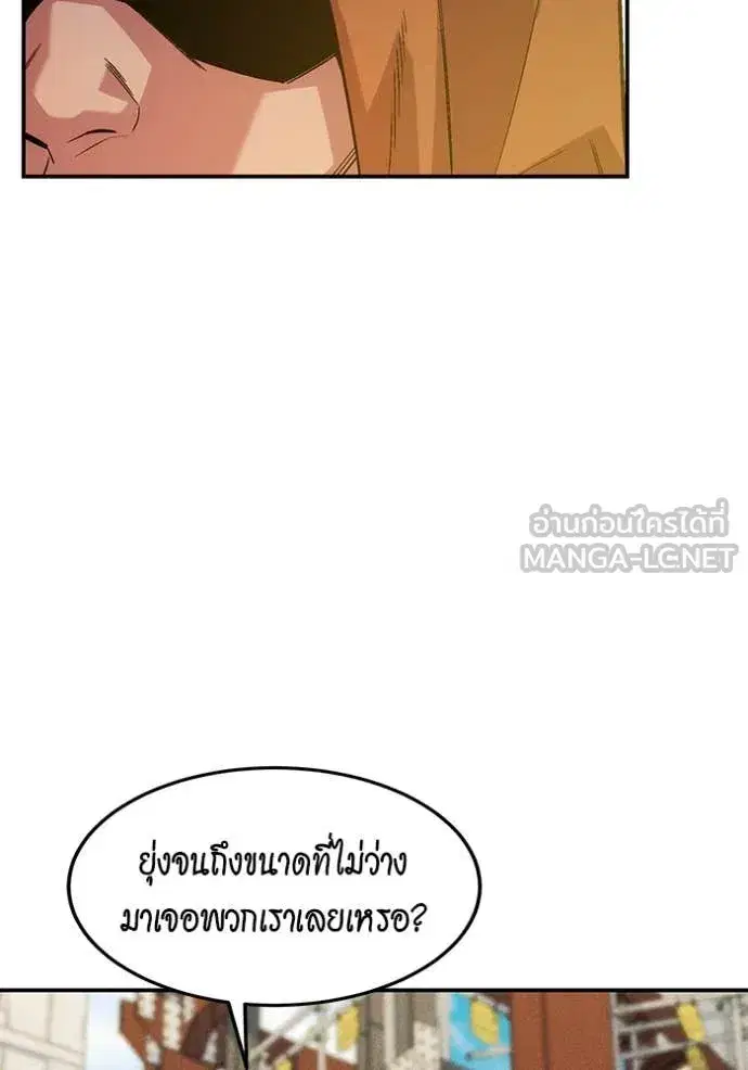 หน้า 46 จาก 173