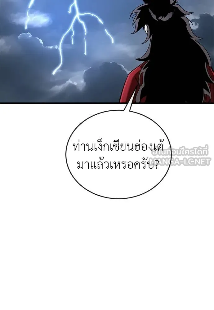หน้า 131 จาก 166