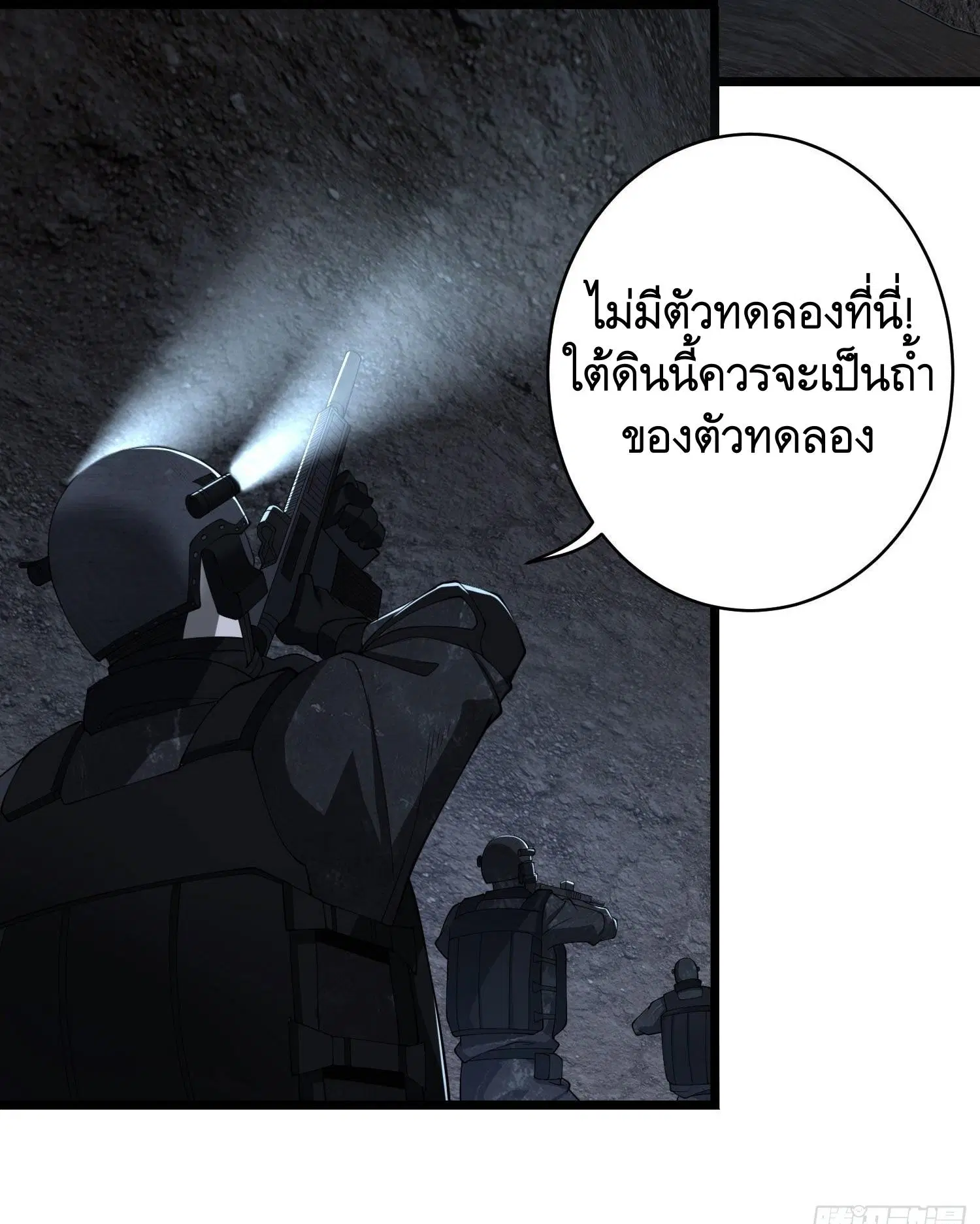 หน้า 45 จาก 80