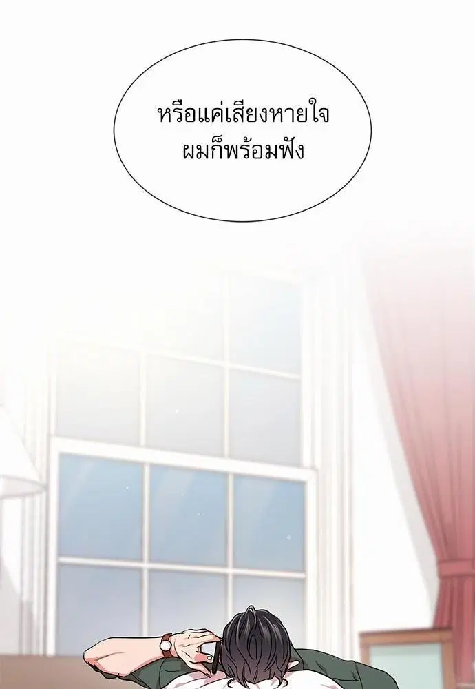 หน้า 66 จาก 70