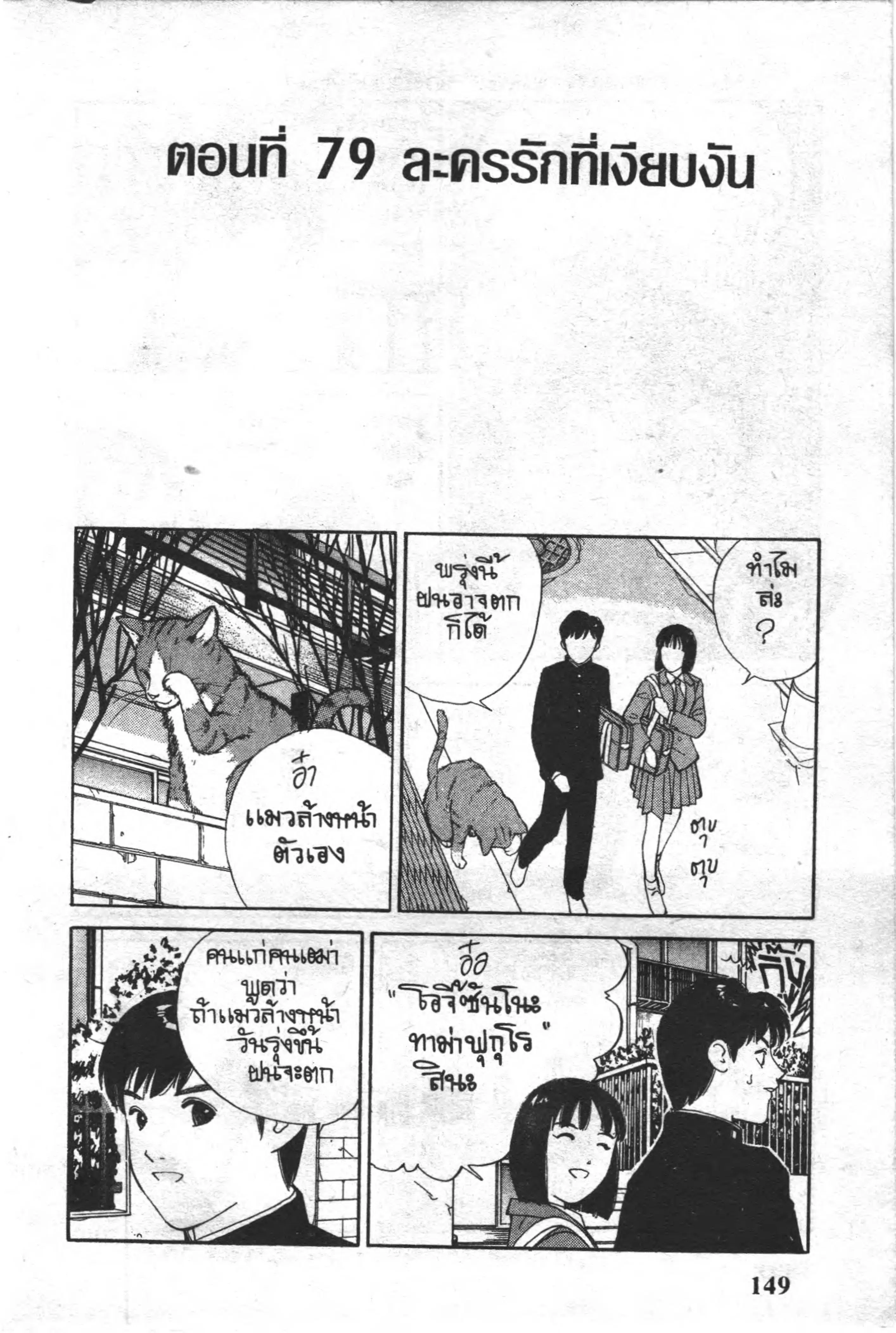 หน้า 1 จาก 14