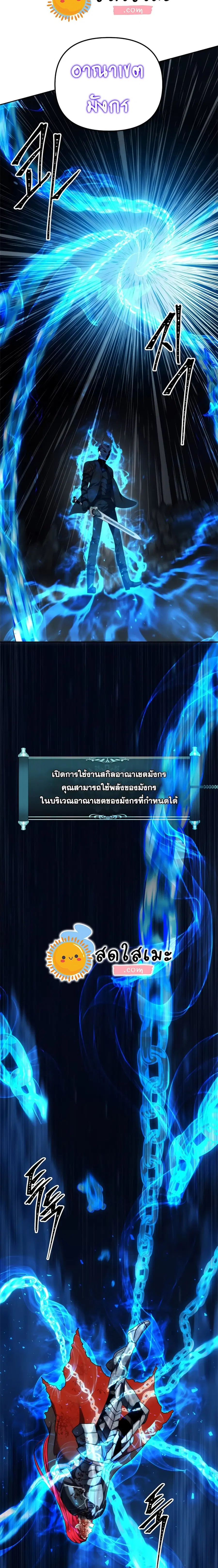 หน้า 9 จาก 25