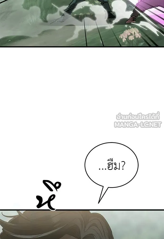 หน้า 47 จาก 187