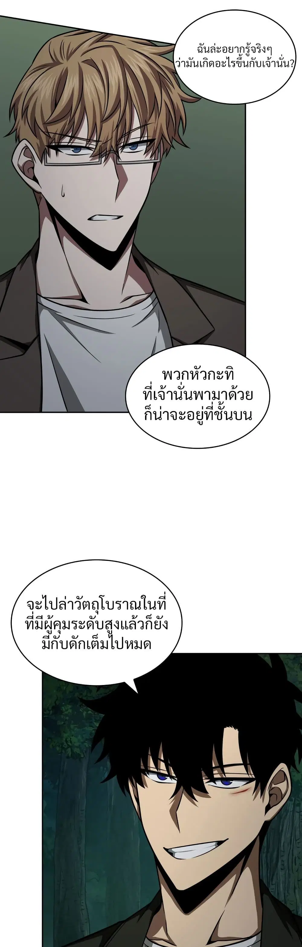 หน้า 14 จาก 40