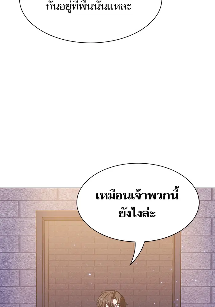 หน้า 86 จาก 88