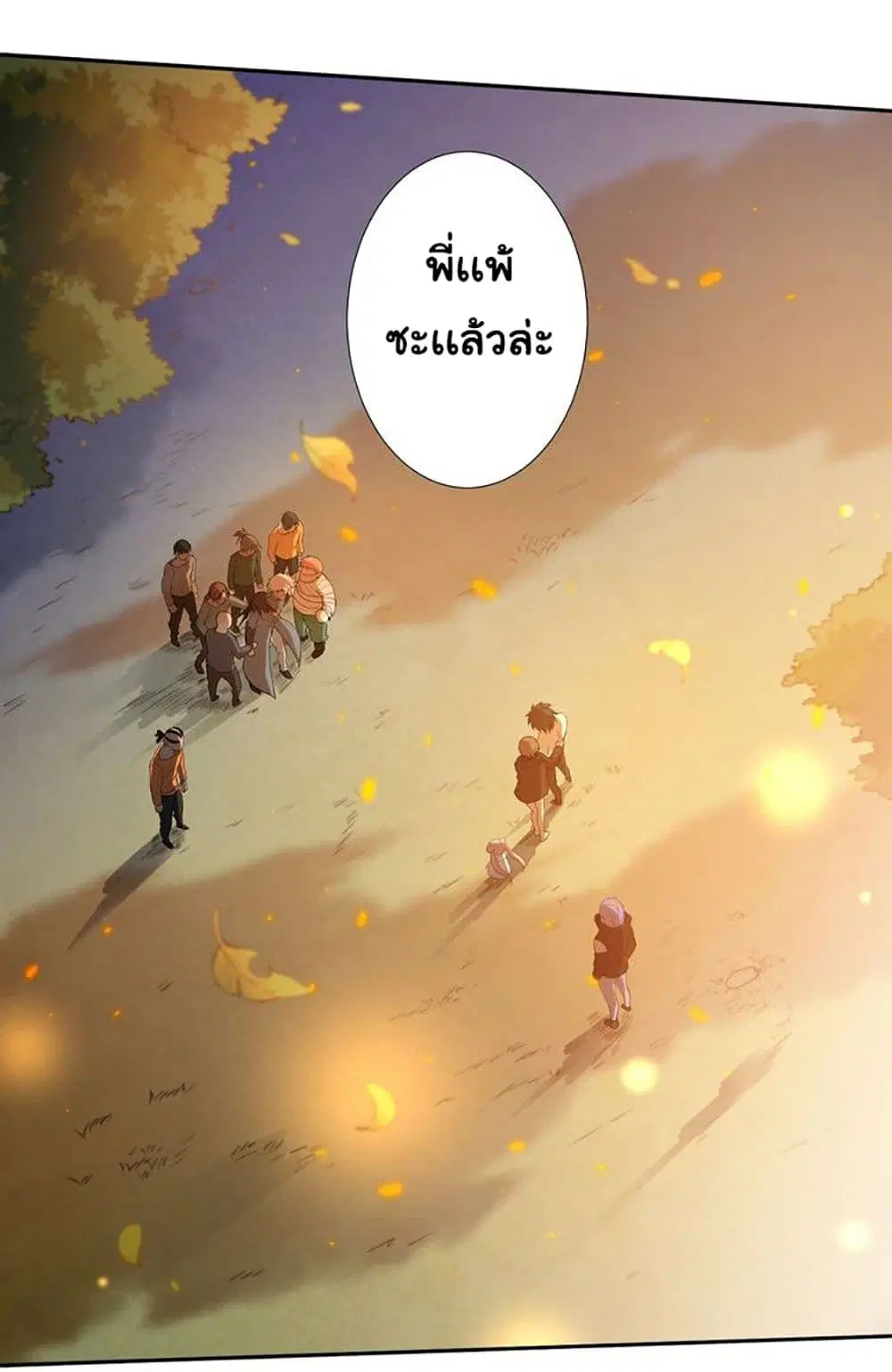หน้า 88 จาก 89