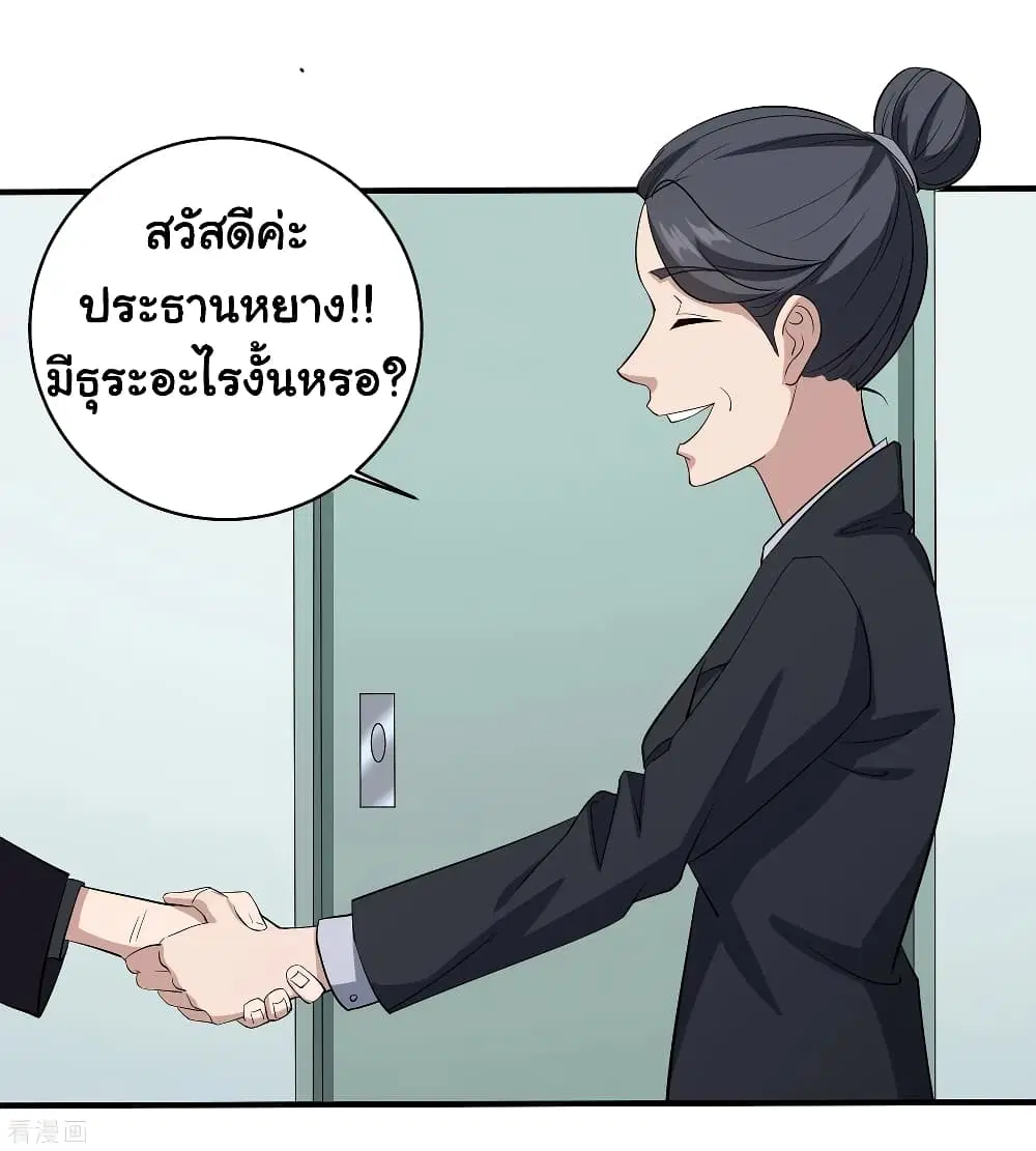 หน้า 3 จาก 23